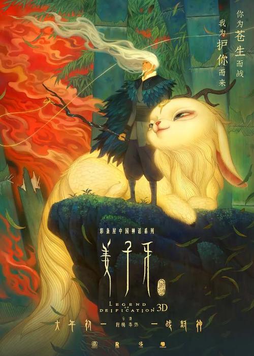 交通银行开存款证明